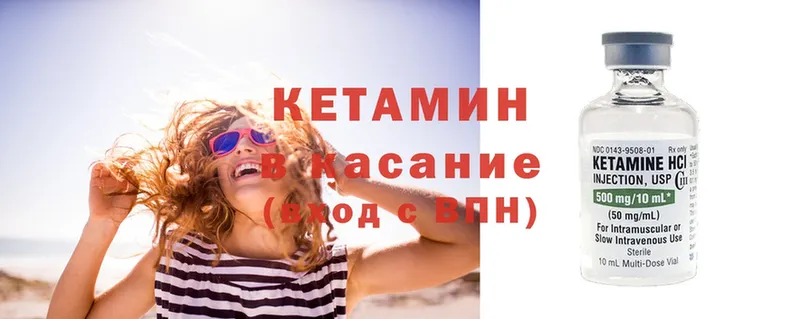 наркошоп  Бирюч  Кетамин ketamine 