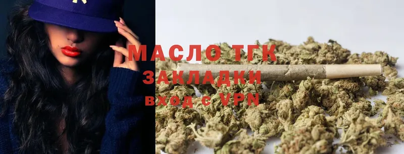 кракен   Бирюч  Дистиллят ТГК THC oil 